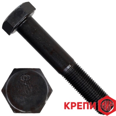 Болт шестигранный DIN960  класс прочности 10,9